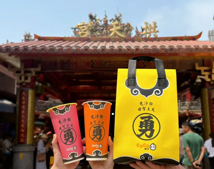 期間3大優惠開搶白沙屯媽祖周邊商品。CoCo都可提供