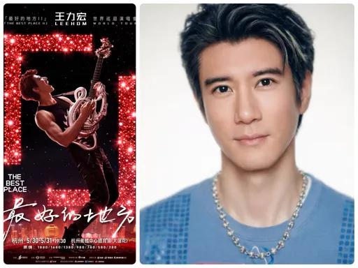 王力宏新巡演「百萬粉絲搶10萬票」　秒殺再加場首周票房狂吸8億