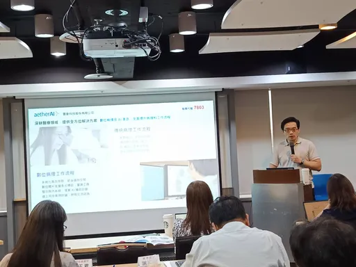 搶攻全球AI數位病理百億商機　雲象5月中旬創新板上市承銷價25元