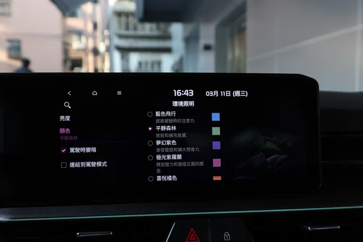 內建64色氣氛燈，可隨駕駛模式變化營造不同座艙氛圍。林浩昇攝