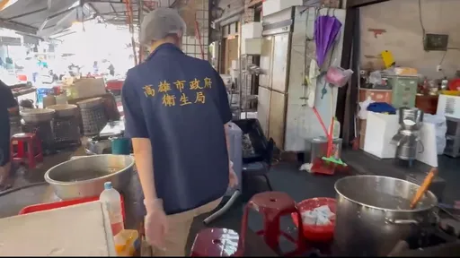 春捲中毒173人！高市府消保官約談業者　喊話儘早和解有助減輕刑責