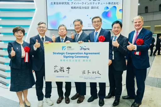 全球指標性醫藥產業展今登場　經部促成日本重要生醫聚落簽MOU