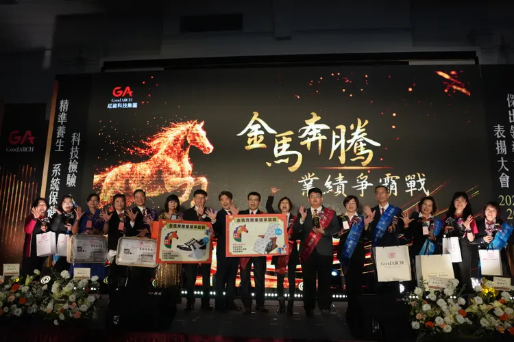 公司表揚業績上有出貢獻的會員。紅崴科技提供