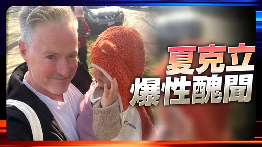 夏克立再婚當爸！第二胎女兒　小孩生母身份曝光