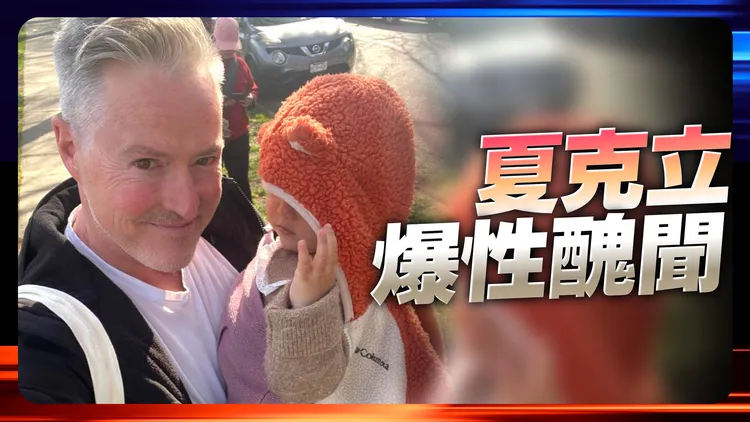 夏克立再婚當爸！第二胎女兒　小孩生母身份曝光