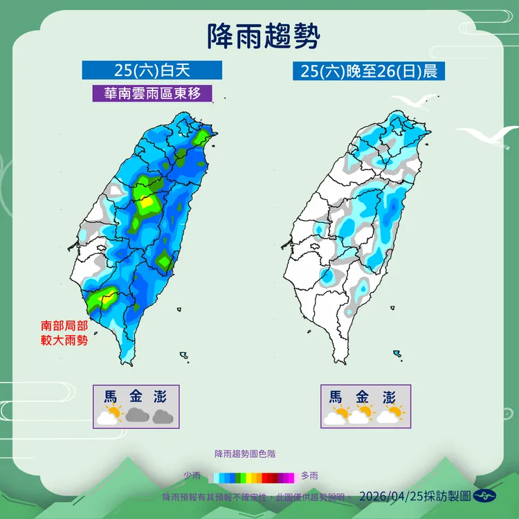 今明降雨趨勢圖。氣象署提供