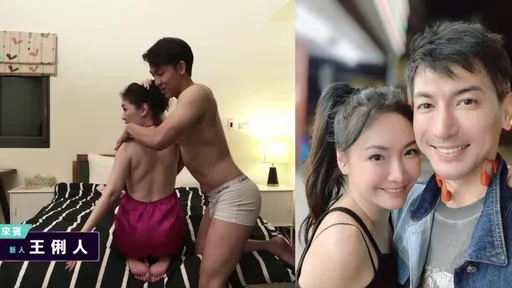 王俐人「脫衣互動男模」尪FB關留言！2人最後合照停在1年前
