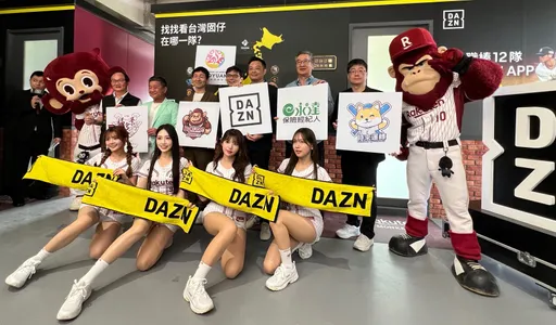 跨界攻職棒！永達攜手DAZN、樂天桃猿　打造「滿貫VIP」包廂掀觀賽新體驗
