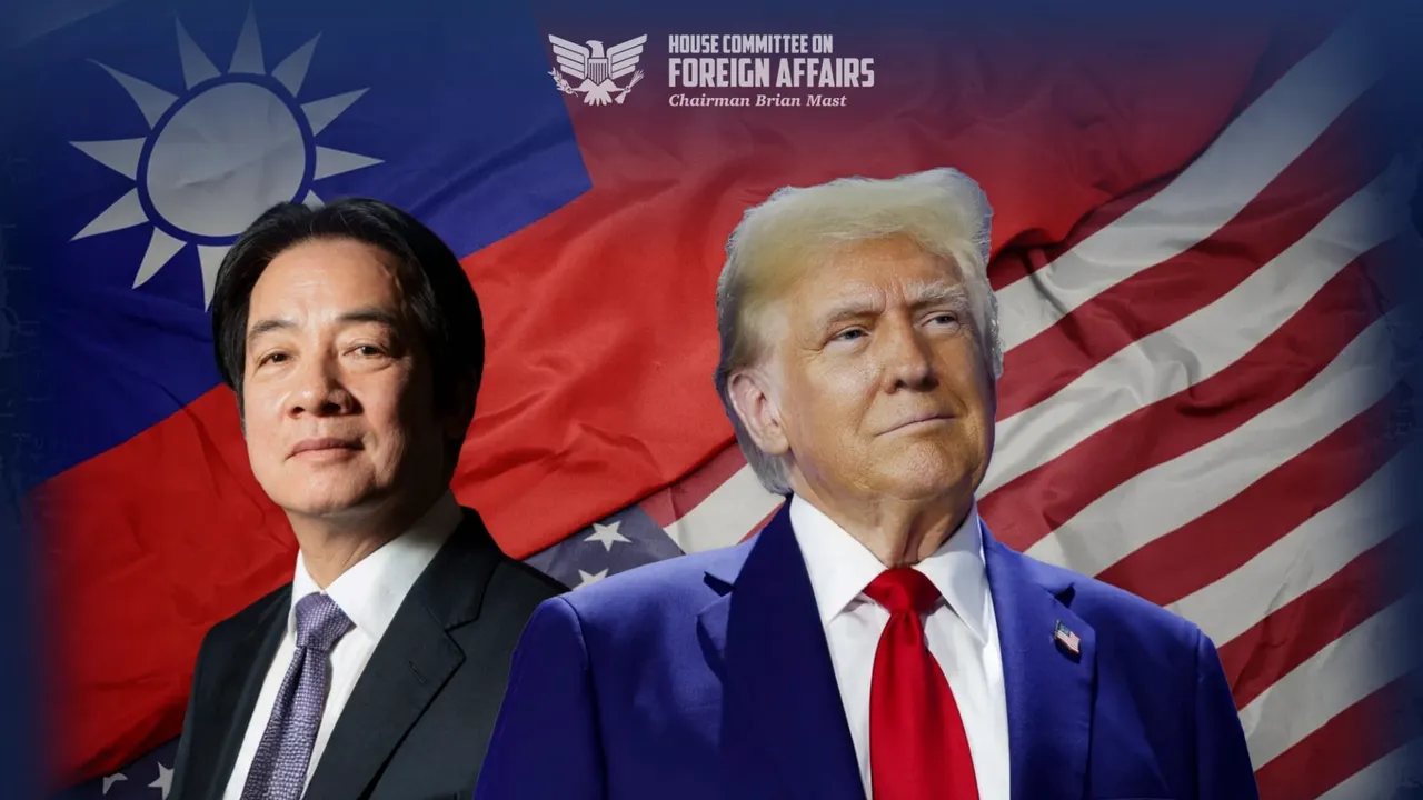 罕見！美眾院共和黨團突發「川賴照」　總統府回應了