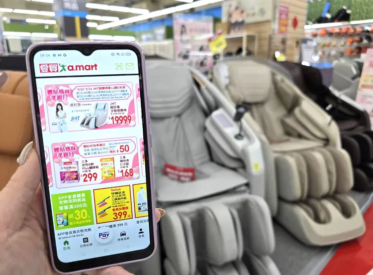 JHT按摩椅19999元起還可享12期分期0利率。業者提供