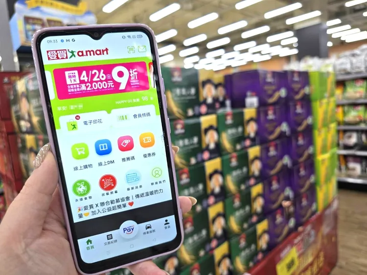 多種健康禮盒享優惠外，指定日期滿額再享9折回饋。業者提供