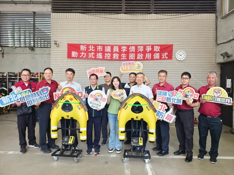 第一線救援再進化，新北市議員李倩萍助攻新北消防裝備升級。翻攝畫面