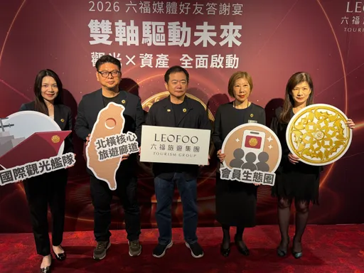 不只六福村！六福集團開旅行社6月上路　首團每人37萬元