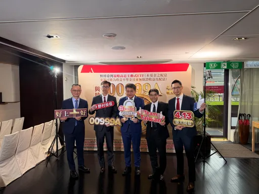 主動高息ETF抗震出擊！野村00999A採3D鎖息策略　4/13開募