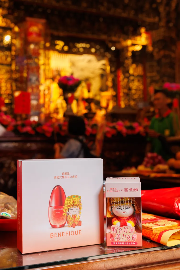 碧麗妃兩款與大甲鎮瀾宮聯名的禮盒，附贈有可愛的媽祖娃娃。品牌提供