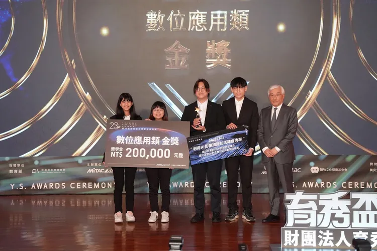 聯強國際集團總裁杜書伍先生頒發「數位應用類金獎」，肯定青年學子以科技回應真實需求的創新實力。單位提供
