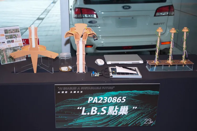 工業設計類金獎作品「L.B.S點巢」，展現青年團隊結合設計思維與實作能力，回應生活場景與產業需求的創新成果。單位提供