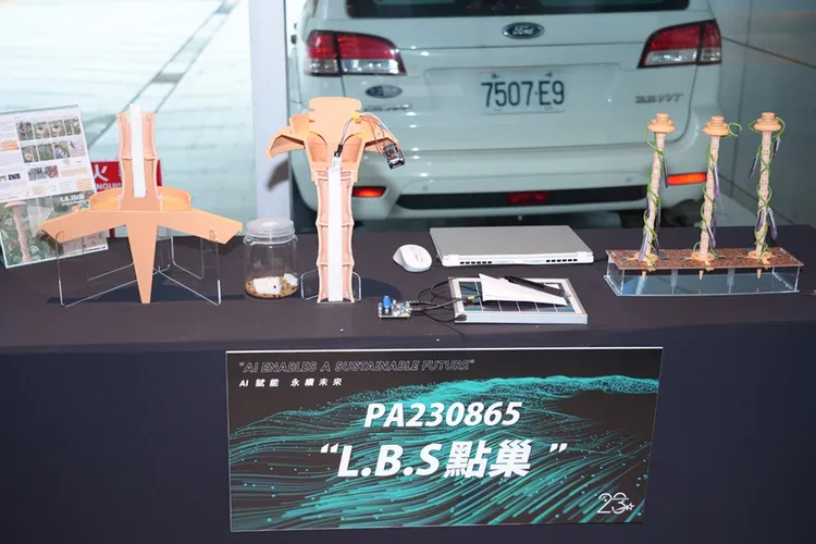 工業設計類金獎作品「L.B.S點巢」，展現青年團隊結合設計思維與實作能力，回應生活場景與產業需求的創新成果。單位提供