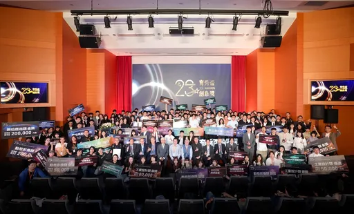 育秀盃創意獎揭曉！AI賦能永續未來　4大金獎出爐展青年創新力