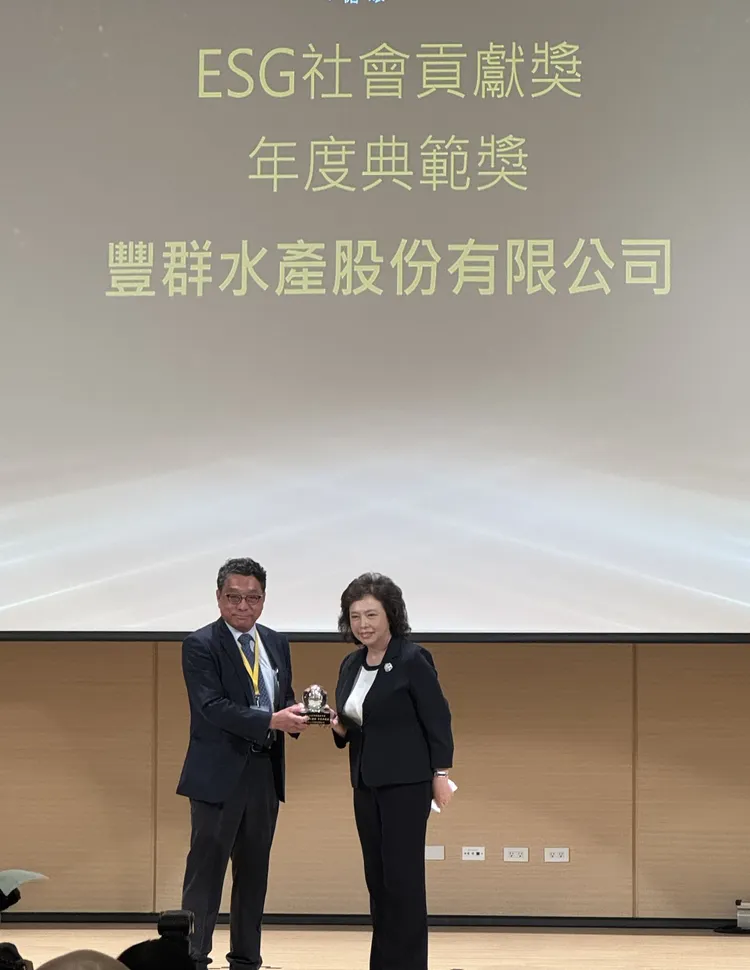 豐群水產榮獲第六屆臺灣循環經濟獎「ESG社會貢獻獎－年度典範獎」。翻攝畫面