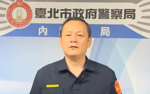 不法「銷單」又有人洩密！北檢大動作搜索內湖分局　4警帶回偵訊