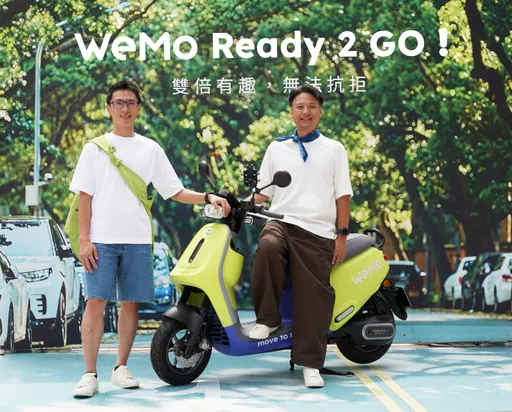 WeMo推GO白牌新車　雙塔點燈宣示全台移動版圖再擴張