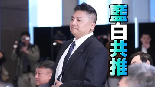 藍白宜蘭縣長民調出爐　吳宗憲擊敗陳琬惠！將對戰綠營林國漳