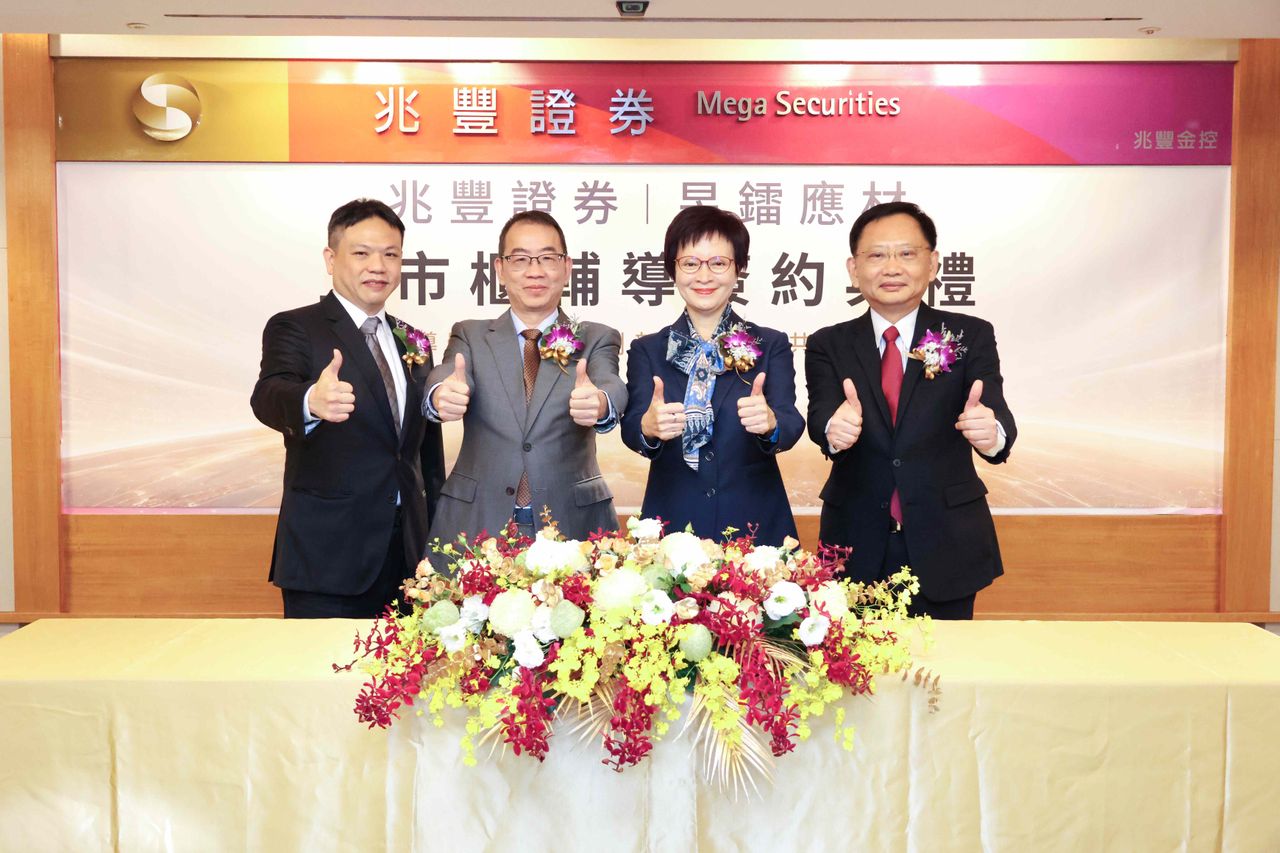 昱鐳應材啟動IPO!搶攻AI伺服器、高速CCL 切入低軌衛星供應鏈