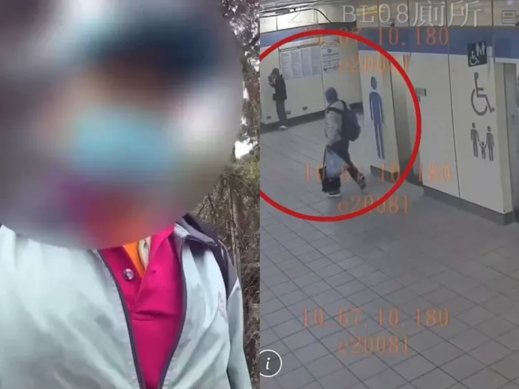 連續在北捷2站男廁縱火的曾嫌，擁有台大外文系及留學日本高學歷，也是國內知名的圍棋書籍翻譯作者。翻攝畫面