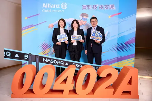 安聯推第3檔主動式ETF！00402A瞄準美國科技股　每股10元、5/22開募
