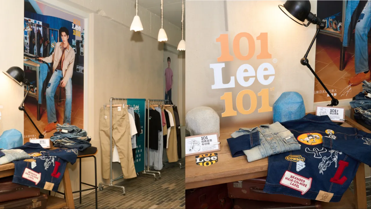 Lee在台北大安區打造「Summer Escape With Lee」限定快閃活動。品牌提供