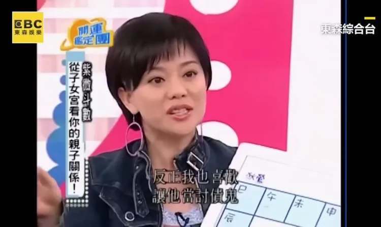狄鶯嘴硬「反正我也喜歡讓他當討債鬼」。翻攝東森綜合台