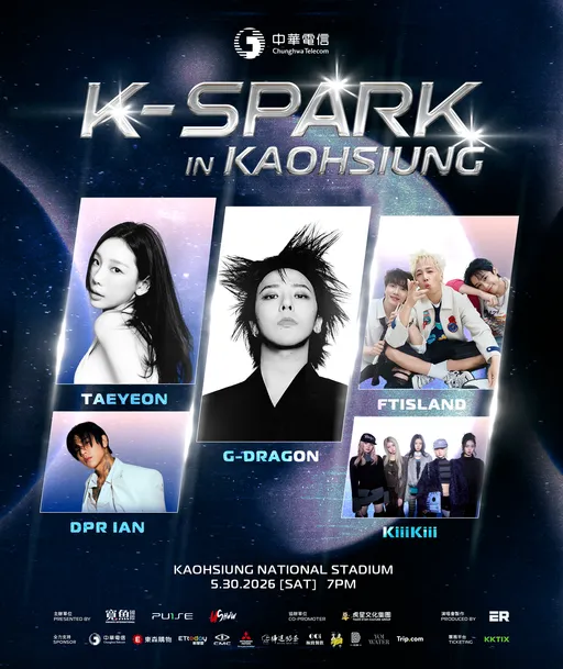 超威！GD首登高雄世運主場館　K-SPARK「4萬張票秒殺」