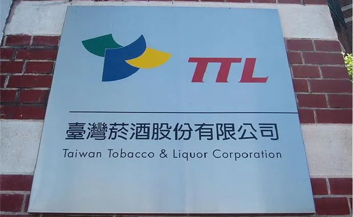 台灣菸酒公司的「平價菸」長期凍漲，變相降低吸菸門檻。資料照片