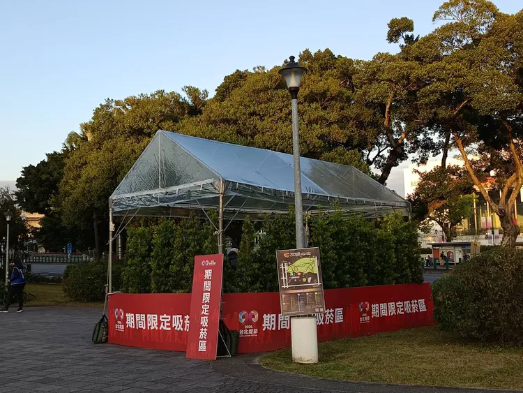 正當台北市政府推動無菸城市試辦點，國內五大菸商卻悄悄推出平價菸與健康台灣背道而馳。圖為「2026台北燈節」 首次實施禁菸措施並在花博展區設置吸菸區。許麗珍攝