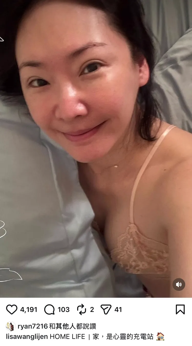 林琮軒按讚王俐人性感開團的貼文。翻攝自王俐人IG