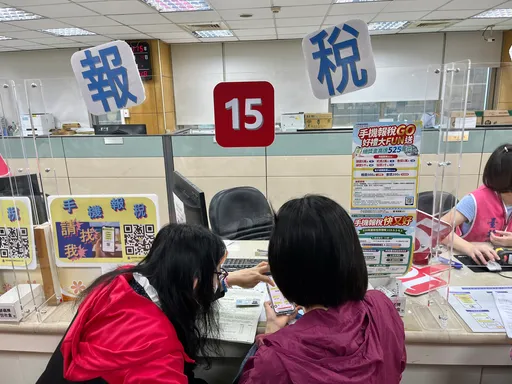 網紅注意！打賞訂閱分潤全列所得　國稅局：6月底前補報免罰