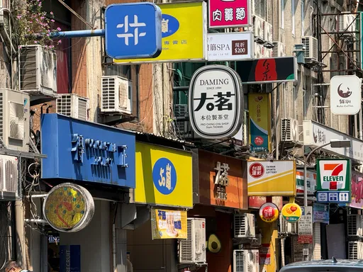 黃大米親友想開手搖飲　她一問加盟金急勸不如買股票！