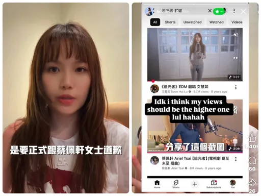 文慧如為私人限動外流道歉了　「暗酸蔡佩軒」觀看數不如自己掀火藥味