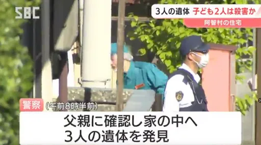 日本長野驚傳男孩遭家暴求助　警方「5小時」後才破門發現3具屍體