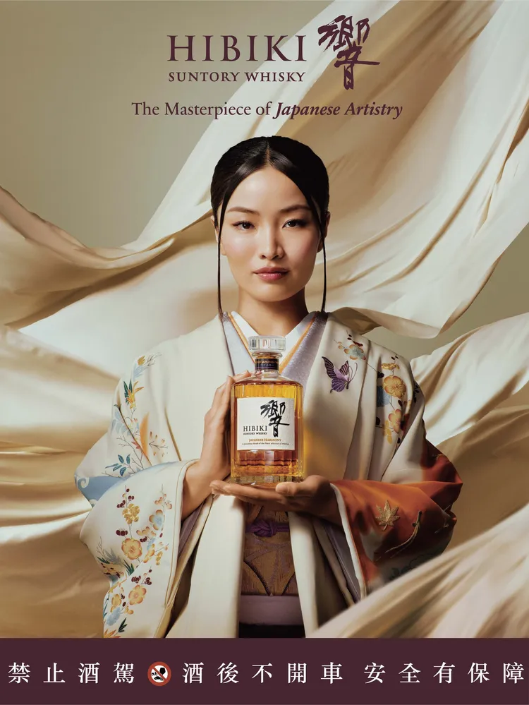 澤井杏奈身著Chiso京友禪和服，出任響HIBIKI史上首位全球品牌大使。業者提供