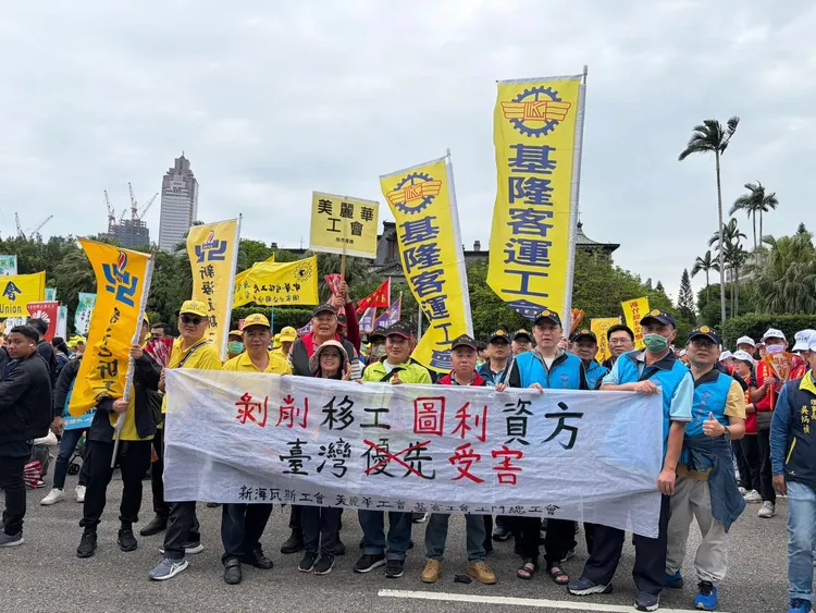 「五一行動聯盟」活動訴求「退休制度」改革等議題。翻攝自臉書2024工人鬥總統