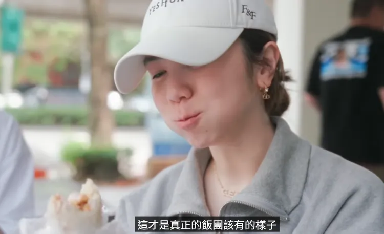 鄧紫棋誇飯糰跟她6年前吃過的滋味一模一樣。翻攝鄧紫棋YT