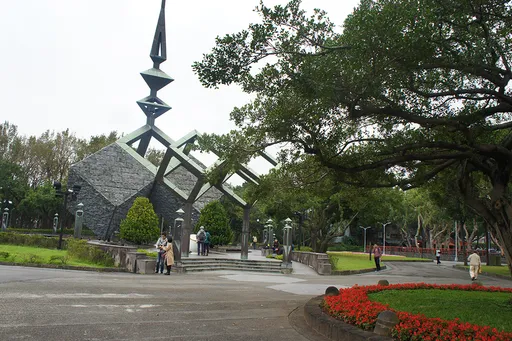 成大生捕食228公園鱷雀鱔　道歉沒用！北市府仍開罰