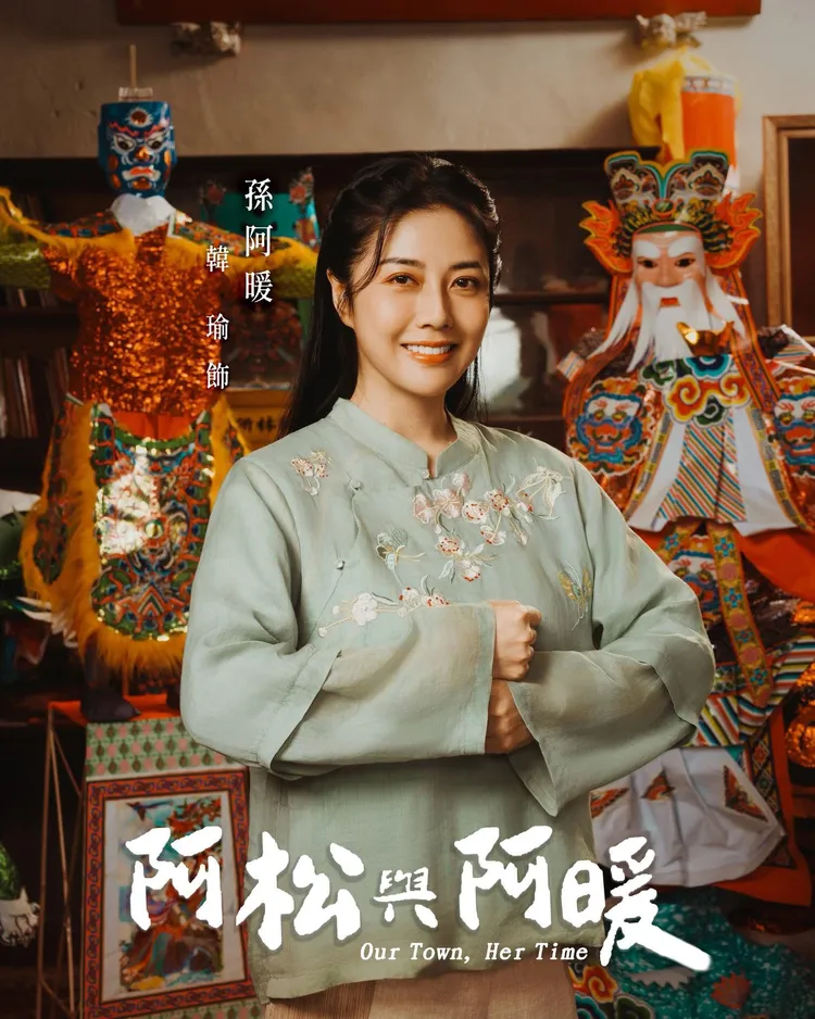 韓瑜久違民視，再度回歸黃金時段。翻攝自民視八點檔臉書