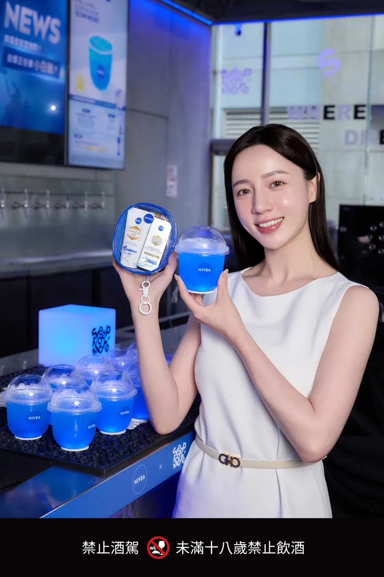 妮維雅630聯名特調 & 妮維雅小白臉放閃痛包。品牌提供