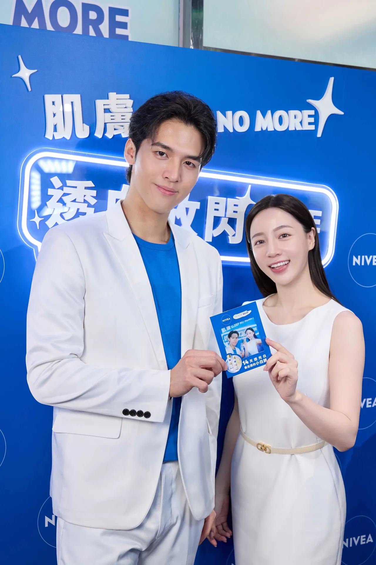 妮維雅3D閃動拍貼。品牌提供
