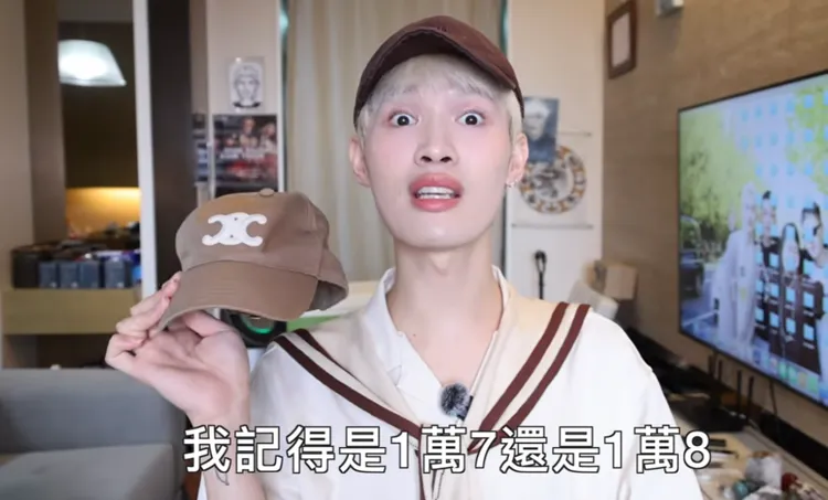 鍾明軒的名牌帽子被網友討論。翻攝鍾明軒YT