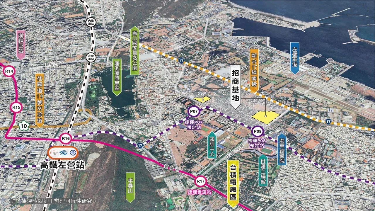 左營海軍眷村距距離台積電廠區不遠。高市政府提供