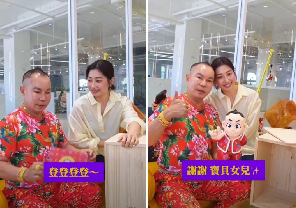 吊車大王64歲生日 留英正妹女兒送大禮!網讚:水又孝順